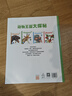 動(dòng)物王國大探秘第一輯全4冊動(dòng)物世界聽(tīng)海洋生物講故事聽(tīng)恐龍講故事聽(tīng)昆蟲(chóng)講故事聽(tīng)動(dòng)物講故事3-6-9歲兒童動(dòng)物科普書(shū)小學(xué)生一二三年級課外書(shū) 聽(tīng)動(dòng)物講故事（第一輯）（點(diǎn)讀版） 曬單實(shí)拍圖