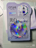 歐詩(shī)漫（OSM）珍珠美白淡斑面膜8盒補水保濕改善暗沉提亮護膚品生日禮物 曬單實(shí)拍圖