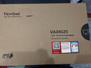 優(yōu)派23.8英寸 原生120Hz超頻144Hz IPS 400nit高亮 硬件低藍光 1級能效 電腦辦公電競顯示器VA24G25 曬單實(shí)拍圖