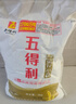 五得利面粉八星雪花麥芯小麥粉10斤  中筋多用途饅頭餅面條 曬單實(shí)拍圖