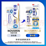 舒適達專(zhuān)業(yè)修復牙膏90g*2支裝抗敏感NovaMin技術(shù)含氟新升級包裝京東自營(yíng) 曬單實(shí)拍圖