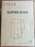 蘇泊爾（SUPOR）電水壺熱水壺 1.7L大容量 全鋼無(wú)縫雙層防燙電熱水壺 316L不銹鋼燒水壺 一鍵保溫 SW-17J13P 曬單實(shí)拍圖