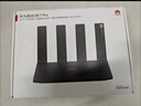 華為路由 BE3 Pro+ 【Mate 80適配】WiFi 7+ 雙2.5G網(wǎng)口 智能高增益天線(xiàn) 千兆路由器 無(wú)線(xiàn)家用路由器 曬單實(shí)拍圖