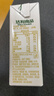 豆本豆唯甄豆奶250ml*24盒植物蛋白飲料兒童營(yíng)養學(xué)生早餐奶整箱禮盒批發(fā) 曬單實(shí)拍圖