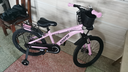 兒童自行車(chē)男孩3-5-6-8-9-12歲小女孩腳踏單車(chē)中大童寶寶輕便童車(chē) 公主粉【輻條輪】減震雙碟剎+后座+單撐+輔助輪 20寸適合身高（130-150cm） 曬單實(shí)拍圖