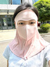 型公館防曬面罩女夏季全臉?lè )雷贤饩€(xiàn)透氣護頸騎行開(kāi)車(chē)遮陽(yáng)冰絲防曬口罩 曬單實(shí)拍圖