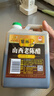 紫林醋正宗山西老陳醋6度酸1L山西特產(chǎn)GBT19777長(cháng)期保存醋泡調味涼拌 曬單實(shí)拍圖