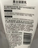 相宜本草男士潔面乳120g 洗面奶深度清潔凈澈毛孔控油不緊繃 曬單實(shí)拍圖