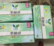 樂(lè )而雅花王零觸感透氣特長(cháng)超薄日用護翼衛生巾22.5cm32片姨媽巾京東自營(yíng) 曬單實(shí)拍圖
