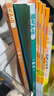 2026春成都市小學(xué)調考A+B四五六年級上下冊 語(yǔ)文數學(xué)人教版北師大版上冊A卷專(zhuān)項基礎訓練B卷強化拓展提升 調考a加b 北師版 六年級下冊2本】語(yǔ)文(人教版)+數學(xué)(北師版) 調考A+B 曬單實(shí)拍圖