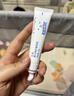 貝親（Pigeon）嬰兒特護唇周膏 寶寶口水護理膏滋潤疹保護 12g IA290 曬單實(shí)拍圖