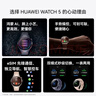 華為【送禮送健康】HUAWEI WATCH 5 46mm高端款航天級鈦合金表殼木星棕素皮復合表帶X-TAP智感窗eSIM 曬單實(shí)拍圖