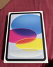 【99成新】Apple/蘋(píng)果 iPad11英寸 A16芯片2025年款 平板電腦 (128GB WLAN版/學(xué)習辦公娛樂(lè ))銀色   曬單實(shí)拍圖