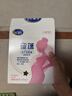 飛鶴星蘊 孕產(chǎn)婦奶粉 400克 dha高鈣葉酸【電商專(zhuān)供】 曬單實(shí)拍圖