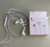 Apple/蘋(píng)果 EarPods USB-C有線(xiàn)耳機 type-c有線(xiàn)耳機蘋(píng)果耳機 蘋(píng)果17有線(xiàn)耳機筆記本耳機游戲音樂(lè ) 曬單實(shí)拍圖