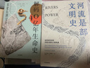 解碼40億年生命史 從化石到DNA 生物科普書(shū) 尹燁推薦 曬單實(shí)拍圖