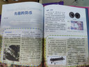 關(guān)注我的學(xué)習系列套裝：發(fā)現天才+我們?yōu)槭裁匆獙W(xué)習+寫(xiě)作其實(shí)很簡(jiǎn)單+用繪畫(huà)講述人生（套裝共4冊） 曬單實(shí)拍圖