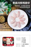 泰森【翅咤風(fēng)云】冷鮮雞翅中400g 曬單實(shí)拍圖