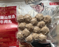 京東京造純牛肉丸250g*4 牛肉含量90% 潮汕火鍋食材丸料關(guān)東煮麻辣燙燒烤 曬單實(shí)拍圖