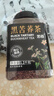 藝佰黑苦蕎茶1100克四川大涼山全胚芽蕎麥茶泡水喝的送長(cháng)輩養生茶 曬單實(shí)拍圖