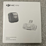 大疆 DJI Mic Mini 迷你無(wú)線(xiàn)高品音質(zhì) 降噪領(lǐng)夾麥克風(fēng) 【安卓+蘋(píng)果15/16/17系列】手機版 一拖一 曬單實(shí)拍圖