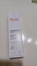 雅漾（Avene）專(zhuān)研舒緩保濕霜40ml補水維穩干敏肌 特護霜乳液面霜男女禮物 曬單實(shí)拍圖