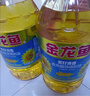 金龍魚(yú) 食用油 葵花籽清香型食用植物調和油5L*4 曬單實(shí)拍圖