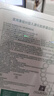 敷爾佳綠膜1盒械字號醫用面膜重組膠原蛋白貼皮膚物理屏障創(chuàng  )口護理 曬單實(shí)拍圖
