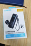 ANKER安克能量艙【3C認證上飛機】165W自帶線(xiàn)充電寶25000毫安移動(dòng)電源快充蘋(píng)果筆記本手機戶(hù)外儲能電源 曬單實(shí)拍圖