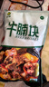 伊賽 國產(chǎn)原切谷飼黃牛牛腩塊2斤 清真牛肉 燉煮食材 曬單實(shí)拍圖