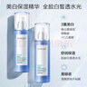水密碼雪顏萃瀅亮皙白滋潤乳液120ml（補水保濕護膚 精華平衡鎖水提亮） 曬單實(shí)拍圖