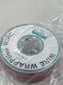 鑄固 OK線(xiàn) 電路板飛線(xiàn)PCB跳線(xiàn)電子線(xiàn)焊接連接線(xiàn) 30AWG導線(xiàn)單芯銅線(xiàn) 紅色 曬單實(shí)拍圖