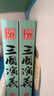 三國演義/四大名著(zhù) 注釋注解足本無(wú)刪減無(wú)障礙閱讀（上下冊 共2冊） 曬單實(shí)拍圖