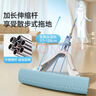 美麗雅膠棉拖把34cm共2拖頭加長(cháng)桿吸水海綿家用一拖凈免手洗拖地墩布 曬單實(shí)拍圖