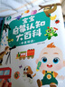 寶寶巴士jojo點(diǎn)讀筆幼兒早教機1-3歲兒童啟蒙繪本玩具睡前故事機生日禮物 點(diǎn)讀筆1-4歲【啟蒙認知_基礎升級版】 曬單實(shí)拍圖
