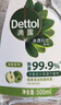 滴露（Dettol）冰箱清潔劑500ml冰箱除味劑家居廚房清潔除菌噴霧消毒殺李斯特菌 曬單實(shí)拍圖