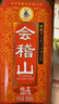 會(huì )稽山 純正三年 半干型 紹興黃酒 500ml*12瓶 整箱裝 花雕酒  曬單實(shí)拍圖
