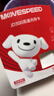 移速（MOVE SPEED）JOY聯(lián)名款64GB TF（MicroSD）存儲卡U3 V30 A1 C10手機平板高速內存卡行車(chē)記錄儀監控攝像頭游戲機 曬單實(shí)拍圖