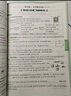 【北京專(zhuān)版】2026萬(wàn)唯試題研究總復習北京物理地區專(zhuān)版 萬(wàn)唯中考 曬單實(shí)拍圖
