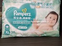 幫寶適超薄透氣清新幫紙尿褲新生兒嬰兒尿不濕尿片透氧Pro XL38 曬單實(shí)拍圖
