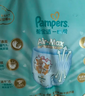 幫寶適超薄透氣清新幫拉拉褲新生兒嬰兒尿不濕尿片透氧Pro XXXL64 曬單實(shí)拍圖
