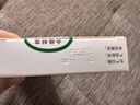 [愛(ài)富蒂]果糖二磷酸鈉口服溶液 10ml:1g*10支 6盒裝 曬單實(shí)拍圖