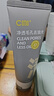 C咖雙管洗面奶80g氨基酸清潔控油潔面乳去黑頭角質(zhì)可卸妝卸防曬男女 曬單實(shí)拍圖