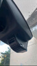 360奧迪專(zhuān)用行車(chē)記錄儀A3/A4/A5/A6/A8/S4/Q2L/Q3/Q5L/Q7L原廠(chǎng)免走線(xiàn) 曬單實(shí)拍圖