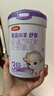 伊利金領(lǐng)冠悠滋小羊舒享羊奶粉【生羊乳】3段(1-3歲)700g*6 曬單實(shí)拍圖