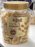 百草味 水果干辦公室休閑食品網(wǎng)紅零食童年小吃果干蜜餞 香蕉片脆片75g 曬單實(shí)拍圖