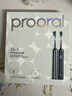 博皓（prooral）電動(dòng)牙刷青少年成人掃振智能牙刷 深度清潔牙齒護齦 3檔潔牙模式 送學(xué)生情侶款節日禮物 LS-1 紫色 曬單實(shí)拍圖