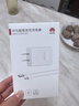 華為原裝充電器 線(xiàn)充套裝（充電器+1米3A TypeC數據線(xiàn))3C認證 22.5W超級快充 白色CP404B 支持暢享系列 曬單實(shí)拍圖