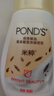 旁氏（POND'S）米粹潤澤保濕潔面泡泡160ml 氨基酸洗面奶男女去角質(zhì) 曬單實(shí)拍圖