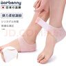 Barbenny日本腳后跟保護套硅膠防腳裂腳套減震保濕滋潤足跟跟干裂皸裂襪 曬單實(shí)拍圖